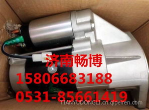 卡特起動機1633361 價格、圖片與配件廠家全解析